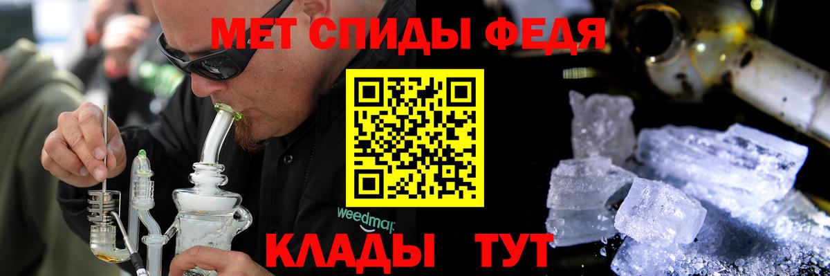 АМФЕТАМИН 98%  АМФЕТАМИН  Обь  Вход с VPN 