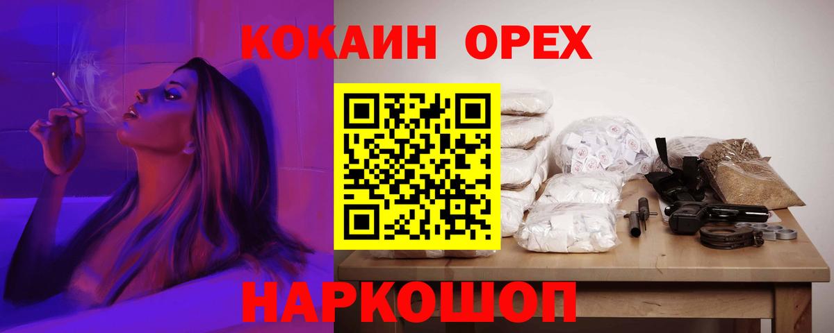 Cocaine VHQ Обь