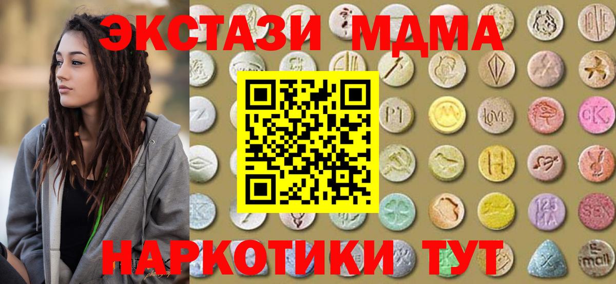 ЭКСТАЗИ VHQ Обь