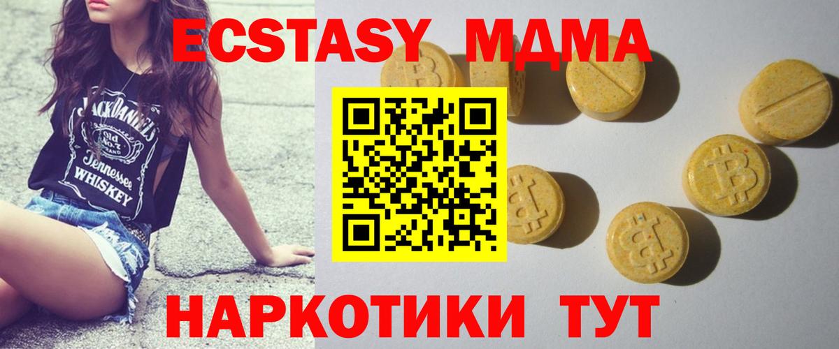 Обь  мориарти наркотические препараты  Вход с VPN  Экстази круглые  ЭКСТАЗИ ешки 