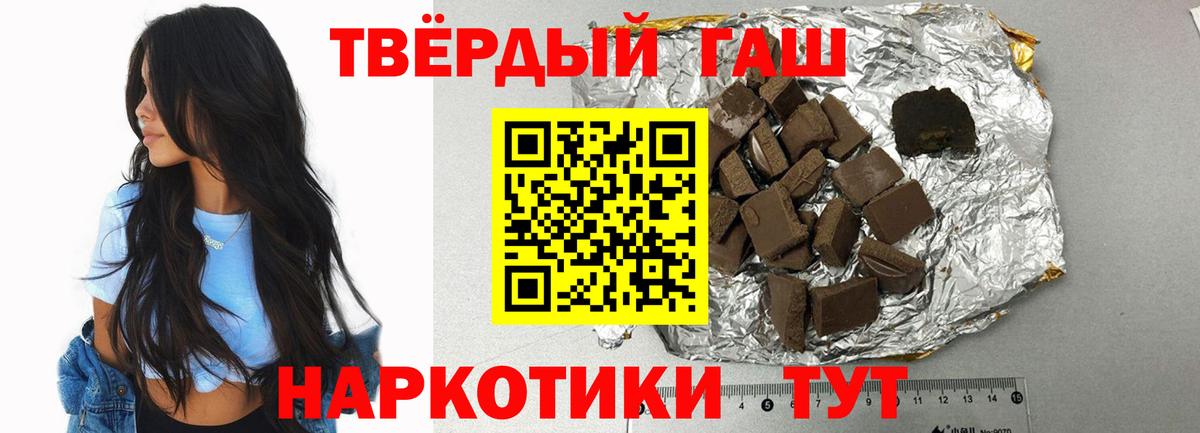 ГАШИШ ice o lator  ГАШИШ  ГАШИШ убойный  Обь  Вход с VPN 