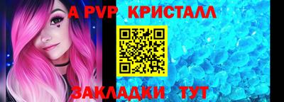 мдма Нарткала