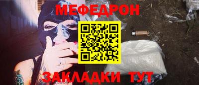 тгк Нальчик