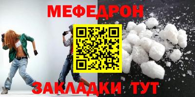 тгк Нальчик