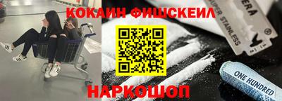 прущие крисы Наро-Фоминск