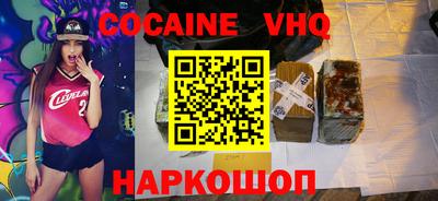 прущие крисы Наро-Фоминск