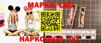 прущие крисы Наро-Фоминск