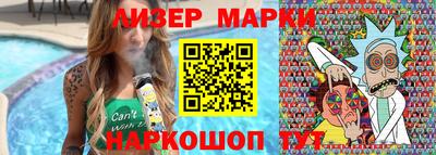 apvp Новозыбков