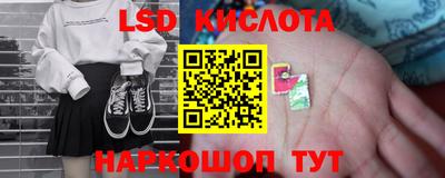 тгк Нальчик