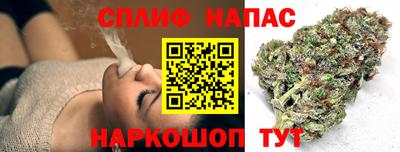 прущие крисы Наро-Фоминск