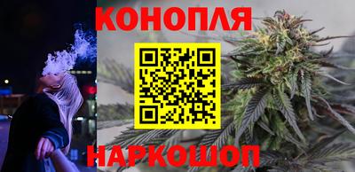 прущие крисы Наро-Фоминск