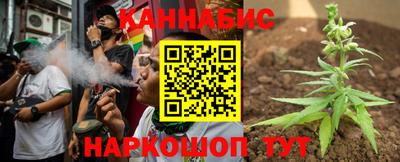прущие крисы Наро-Фоминск