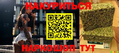 мескалин Новодвинск