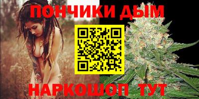 прущие крисы Наро-Фоминск
