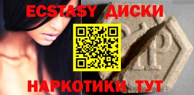 тгк Нальчик