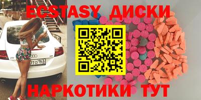 мдма Нарткала