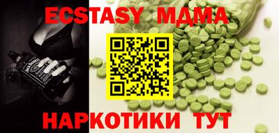 прущие крисы Наро-Фоминск