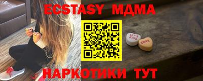 мдма Нарткала