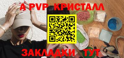прущие крисы Наро-Фоминск
