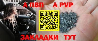 тгк Нальчик