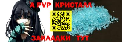 тгк Нальчик