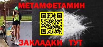 прущие крисы Наро-Фоминск