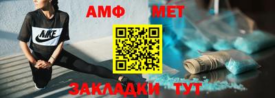 прущие крисы Наро-Фоминск