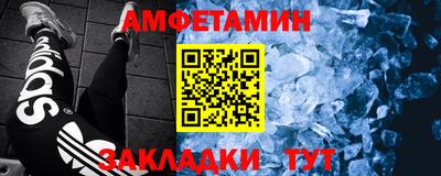 прущие крисы Наро-Фоминск