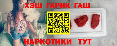 прущие крисы Наро-Фоминск