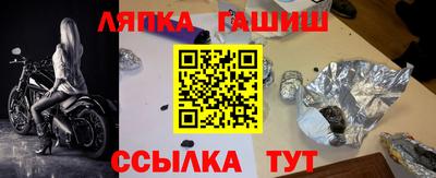 прущие крисы Наро-Фоминск