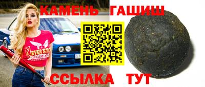 мескалин Новодвинск