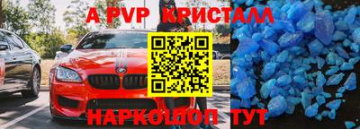 прущие крисы Наро-Фоминск