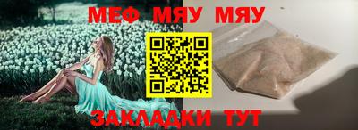 прущие крисы Наро-Фоминск