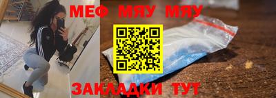 мдма Нарткала