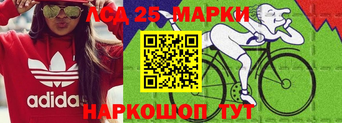 Лсд 25 экстази ecstasy  Вход с VPN  LSD-25 экстази кислота  Обь 