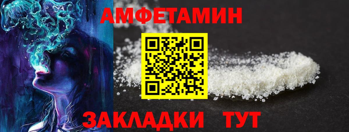 Метамфетамин винт Обь