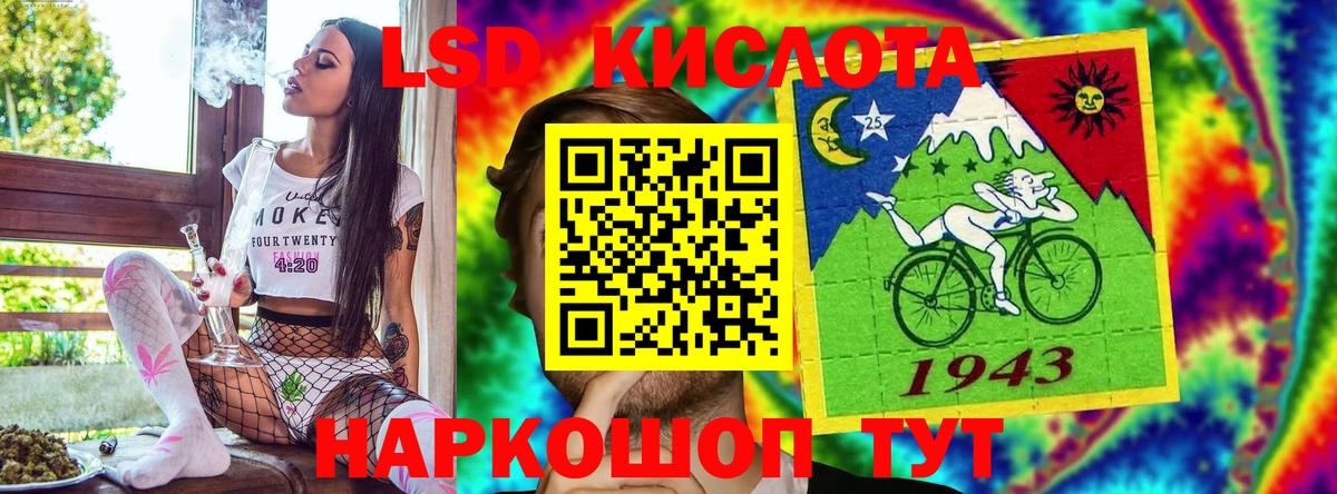 Обь  Марки 25I-NBOMe  Вход с VPN  Марки N-bome 1500мкг  Марки N-bome 1500мкг 