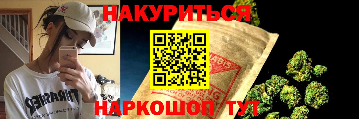 Марихуана план  Конопля гибрид  Обь  МАРИХУАНА Amnesia  Вход с VPN 